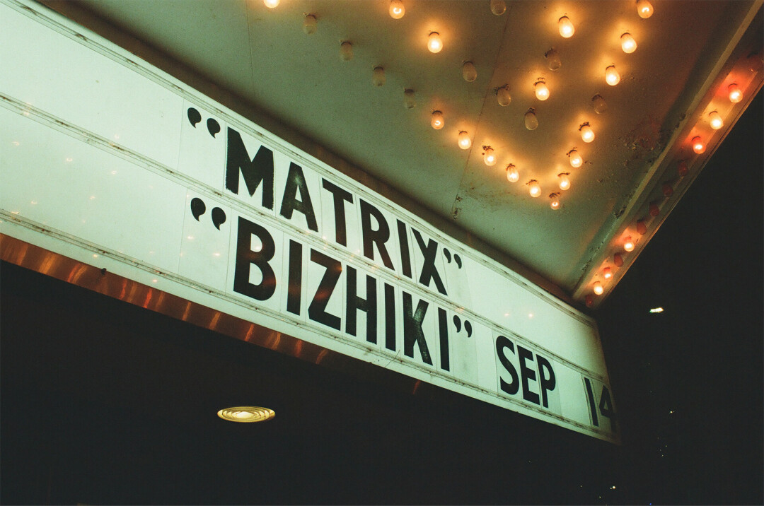 The two Bizhiki performances were held at the Micon Downtown Cinema (315 S Barstow St.) and hosted by Farewell Transmission Radio on Converge Radio. 